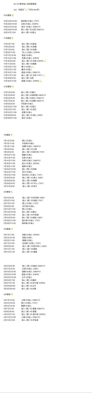 火箭vs猛龙比分，火箭vs猛龙视频直播？