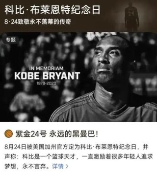 2020年扣篮大赛冠军nba（2020年扣篮大赛冠军）