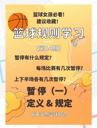 为什么cba暂停了呢，为什么cba暂停了呢英文