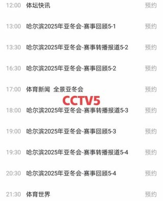 cba为啥没有直播了，cba为啥没有直播了呀？