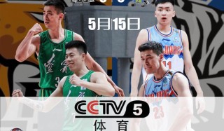 cba为啥没有直播了，cba为啥没有直播了呀？