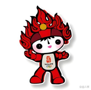 2008北京奥运会吉祥物叫什么，2008 北京奥运会吉祥物？