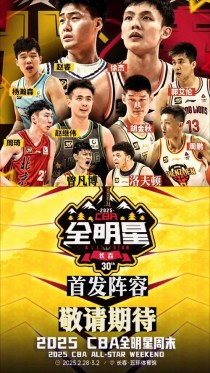 cba在哪看2021（cba在哪看回放）