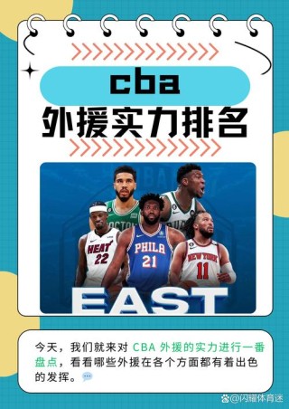 cba总决赛mvp可以是外援吗（cba总决赛mvp奖杯已经运抵球场）