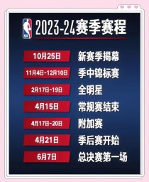 nba中国赛深圳勇士vs森林狼（nba勇士vs森林狼回放）