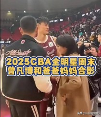 曾凡博父母身高（曾凡博预计身高）