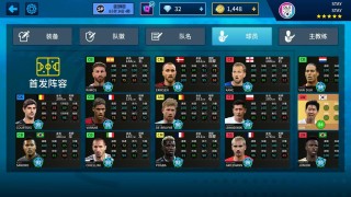 梦幻足球联盟2019阵容搭配，梦幻足球联盟2019什么球员好