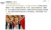 东京奥运会开幕式出场顺序什么规则，东京奥运会开幕式出场顺序怎么排