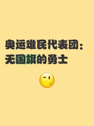 北京奥运会哪些国家没有参加，北京奥运会未参赛国家