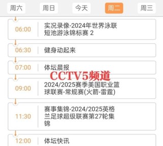 爵士vs勇士107比111（爵士打勇士全场回放）