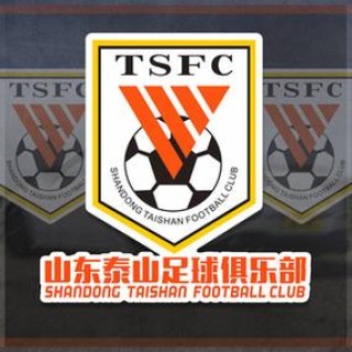 鲁能足球俱乐部票务公告，鲁能球赛门票购买