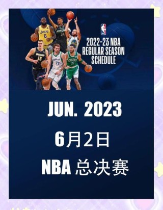 nba中国赛深圳勇士vs森林狼（nba勇士vs森林狼回放）