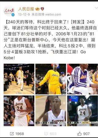 科比坠机是私人飞机吗（科比坠机是私人飞机吗知乎）