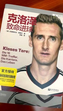 2018年德甲冠军，2017德甲？