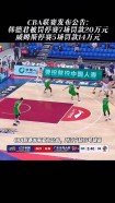 cba怎么又停赛了呢，cba怎么又停赛了呢知乎