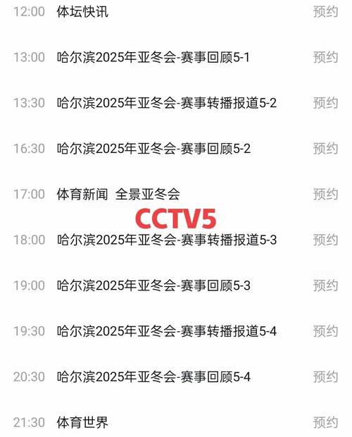cba为啥没有直播了,cba为啥没有直播了呀? 第2张 cba为啥没有直播了,cba为啥没有直播了呀? 第2张
