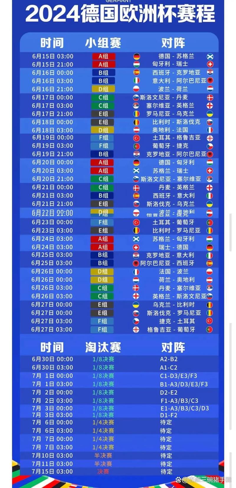 1986年世界杯在哪个国家,1986年世界杯在哪里? 第4张 1986年世界杯在哪个国家,1986年世界杯在哪里? 第4张