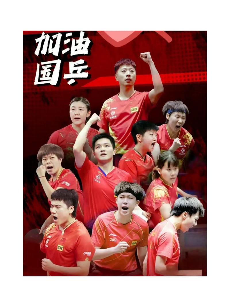 里约奥运会乒乓球男单冠军亚军季军,里约奥运会乒乓球男单冠军得主是谁? 第1张 里约奥运会乒乓球男单冠军亚军季军,里约奥运会乒乓球男单冠军得主是谁? 第1张