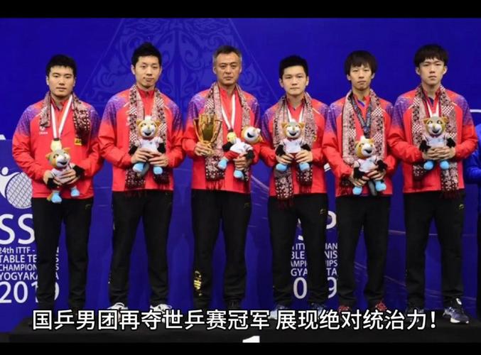 里约奥运会乒乓球男单冠军亚军季军,里约奥运会乒乓球男单冠军得主是谁? 第2张 里约奥运会乒乓球男单冠军亚军季军,里约奥运会乒乓球男单冠军得主是谁? 第2张