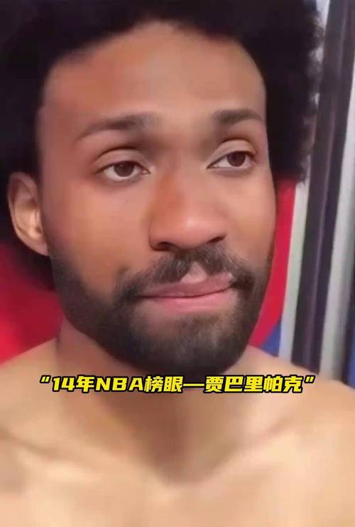 雄鹿榜眼帕克,雄鹿的榜眼? 第3张 雄鹿榜眼帕克,雄鹿的榜眼? 第3张