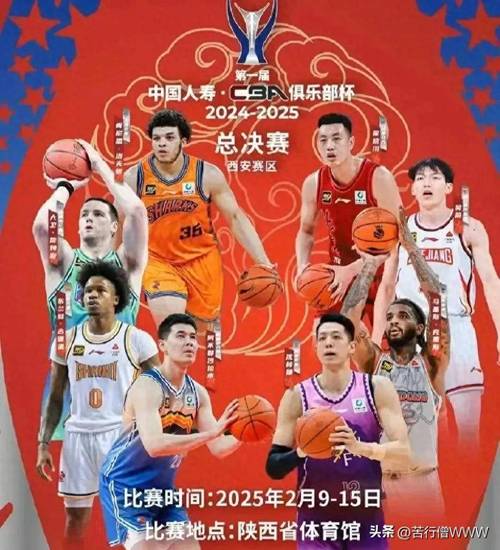 cba球队靠什么赚钱(cba球队是怎么赚钱) 第7张 cba球队靠什么赚钱(cba球队是怎么赚钱) 第7张