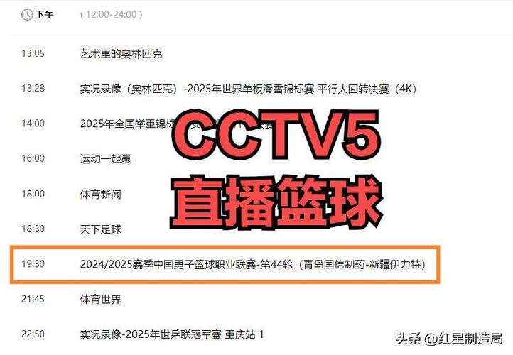 今晚的cba现场直播,今晚cba现场直播视频直播辽宁对广厦 第6张 今晚的cba现场直播,今晚cba现场直播视频直播辽宁对广厦 第6张