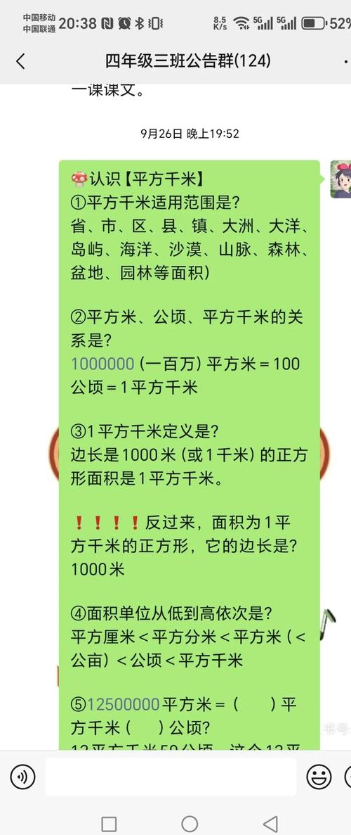 世界杯足球场面积约7000什么单位(世界杯足球场面积约为七千) 第1张 世界杯足球场面积约7000什么单位(世界杯足球场面积约为七千) 第1张