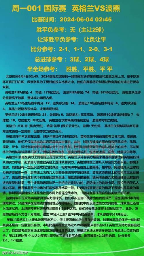 世界杯足球场面积约7000什么单位(世界杯足球场面积约为七千) 第2张 世界杯足球场面积约7000什么单位(世界杯足球场面积约为七千) 第2张