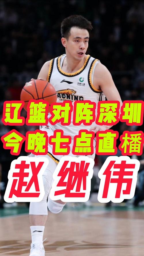 直播cba今晚的比赛,直播cba今晚的比赛免费 第7张 直播cba今晚的比赛,直播cba今晚的比赛免费 第7张