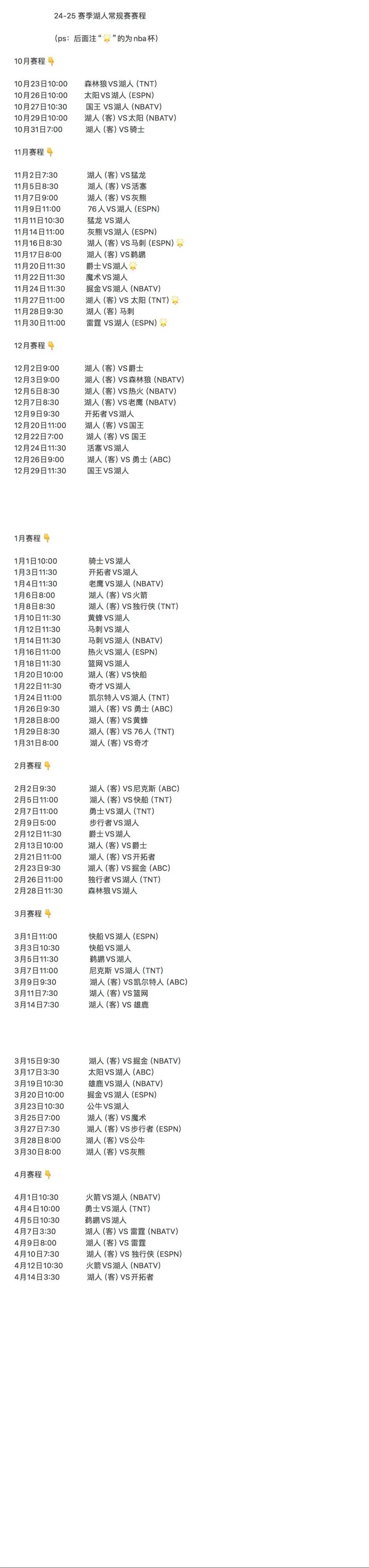 火箭vs猛龙比分,火箭vs猛龙视频直播? 第1张 火箭vs猛龙比分,火箭vs猛龙视频直播? 第1张