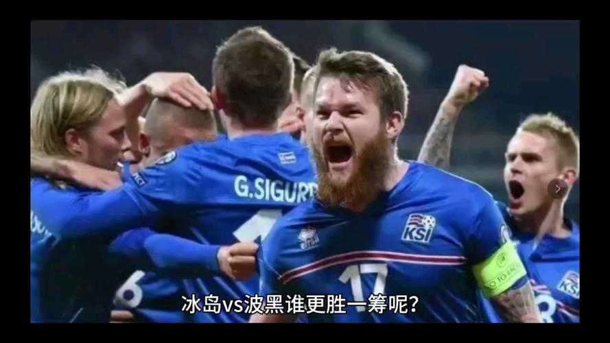 波黑足球队在欧洲的排名,波黑足球实力怎么样? 第3张 波黑足球队在欧洲的排名,波黑足球实力怎么样? 第3张