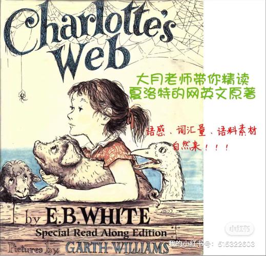 eb怀特全名叫什么(eb怀特图片) 第3张 eb怀特全名叫什么(eb怀特图片) 第3张