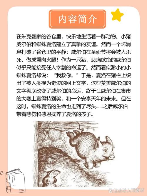 eb怀特全名叫什么(eb怀特图片) 第5张 eb怀特全名叫什么(eb怀特图片) 第5张