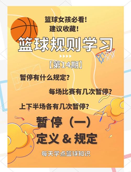 为什么cba暂停了呢,为什么cba暂停了呢英文 第4张 为什么cba暂停了呢,为什么cba暂停了呢英文 第4张