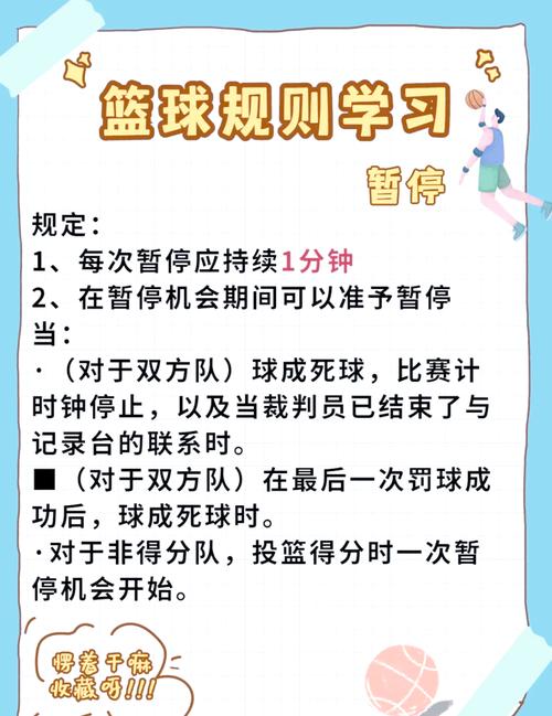 为什么cba暂停了呢,为什么cba暂停了呢英文 第5张 为什么cba暂停了呢,为什么cba暂停了呢英文 第5张