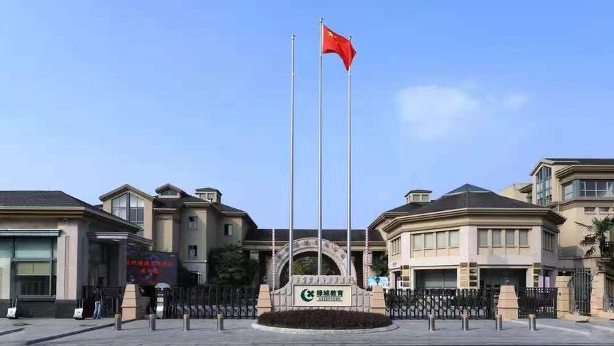 绿城足球学校好不好,绿城足球俱乐部梯队招生 第2张 绿城足球学校好不好,绿城足球俱乐部梯队招生 第2张