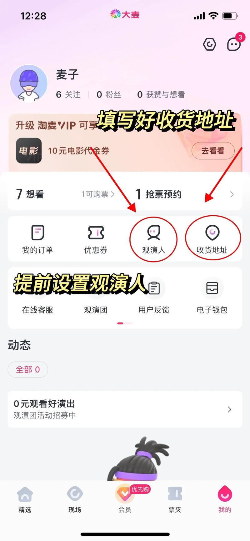 鲁能足球俱乐部票务公告,鲁能球赛门票购买 第5张 鲁能足球俱乐部票务公告,鲁能球赛门票购买 第5张