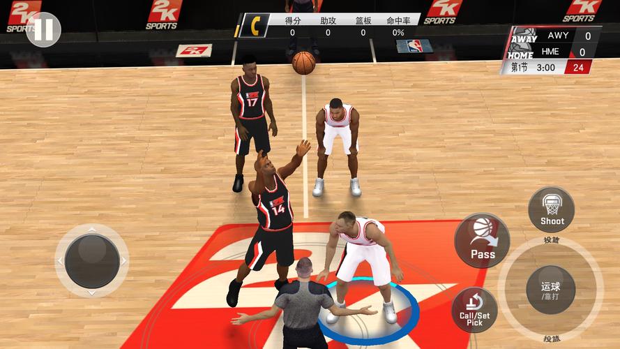 nba2k16手机版在哪下,nba2k16手机版在哪下安卓 第6张 nba2k16手机版在哪下,nba2k16手机版在哪下安卓 第6张