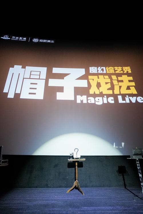 帽子戏法一词起源于哪个体育运动,帽子戏法起源于哪本童话 第1张 帽子戏法一词起源于哪个体育运动,帽子戏法起源于哪本童话 第1张